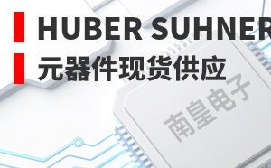 Huber Suhner����